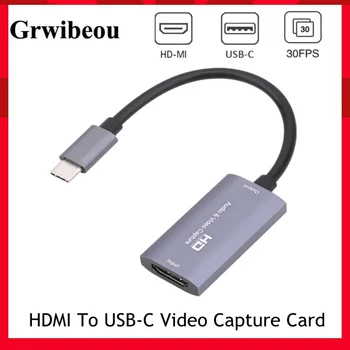 Mini HD 1080P Z29A HDMI Вход на USB-C Выход Карта захвата Аудио-видео Для Телефона 1080P Компьютерная игра в режиме реального Времени Подключи и играй