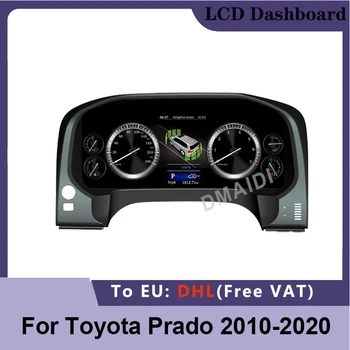 Цифровая приборная панель автомобиля, дисплей комбинации приборов, система Linux в кабине пилота для TOYOTA Prado 2010-2019 GPS-навигация
