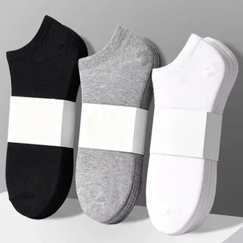5 пар черно-серых однотонных хлопчатобумажных носков, мужские студенческие носки, летние носки, белые носки-лодочки