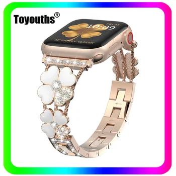 Toyouths Регулируемый Металлический Ремешок для часов Apple Watch 40 мм/41 мм, Женский Браслет с Бриллиантами, ремешок для iWatch Серии 7 SE 6 5 4 3
