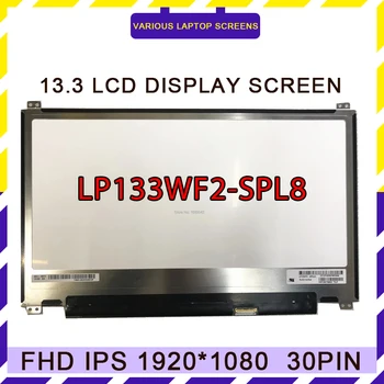 LP133WF2 (SP) (L8) LP133WF2-SPL8 B133HAN04.4 13,3-дюймовый IPS ЖК-экран для ноутбука 1920*1080 FHD 30 контактов, светодиодная панель дисплея