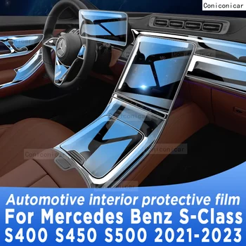 Для MB S-Class S400 S450 S500 2021-2023 Панель Коробки Передач Навигация Автомобильный Внутренний экран Защитная Пленка TPU Против Царапин