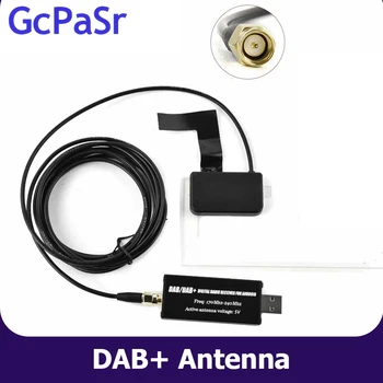 DAB + антенна для Andorid Player Carplay
