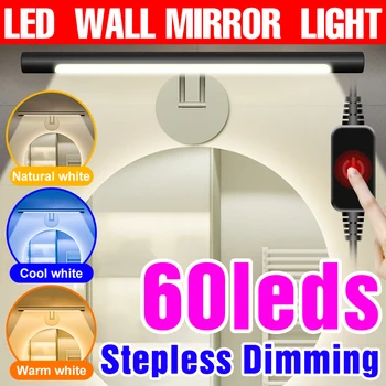Настенный светильник с зеркалом со светодиодной плавной регулировкой яркости, Туалетный столик для макияжа с подсветкой, USB-Сенсорная Зеркальная лампа, Настенный светильник для туалетного столика в ванной