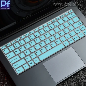 Для ноутбука Mechrevo S1 Pro 14,0 дюймов Силиконовый чехол для клавиатуры ноутбука Защитная кожа