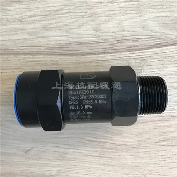 Принадлежности для центрального кондиционирования воздуха центрифуга 19XRV EB51FZ301 предохранительный клапан EB51FZ301G клапан сброса давления