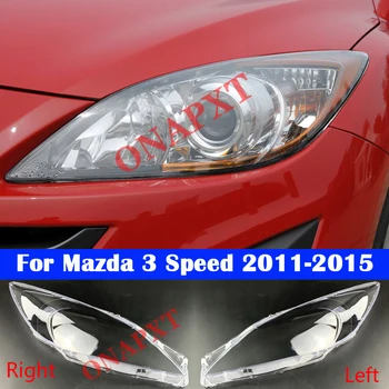 Автоматическая крышка объектива фары для Mazda 3 Speed 2011-2015, Автомобильная прозрачная фара, абажур, стеклянный светильник, чехол для лампы