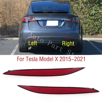 Корпус Стоп-сигнала Заднего Бампера Автомобиля Для Tesla Model X 2015 2016 2017 2018 2019 2020 2021, Отражатель Заднего Сигнала Поворота, Крышка Противотуманной Фары