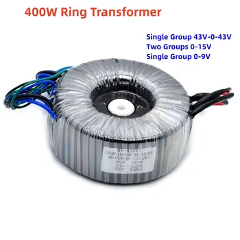 Кольцевой трансформатор мощностью 400 Вт, одна группа 43 В-0-43 В, две группы 0-15 В, одна группа 0-9 В Для домашнего аудиоусилителя