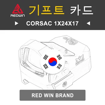 Red Win Corsac 1x24x17 Артикул модели RWD7 VT