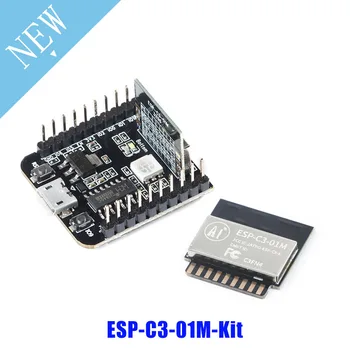 NodeMCU-ESP-C3-01M-Комплект ESP32-C3 чип WiFi + Bluetooth Модуль Плата разработки BLE5.0 Беспроводной модуль ESP32-C3 ESP-C3-01M