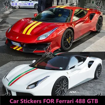 Автомобильные наклейки для модификации кузова Ferrari 488 GTB, пользовательские спортивные модные автомобильные аксессуары