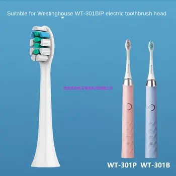 Подходит для электрической насадки для зубной щетки Westing house WT-301B/P clean upgrade безмедная насадка для щетки Westing house WT-301B/P