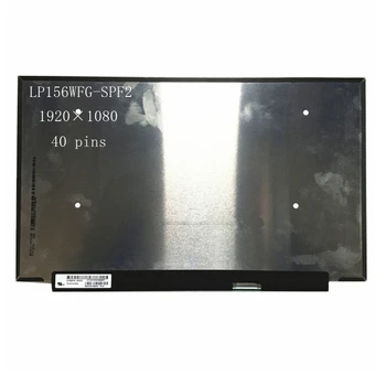 15,6-дюймовый ЖК-экран для ноутбука с матрицей LP156WFG-SPF2 144 Гц IPS 1920x1080 eDP 4 полосы 40 pin