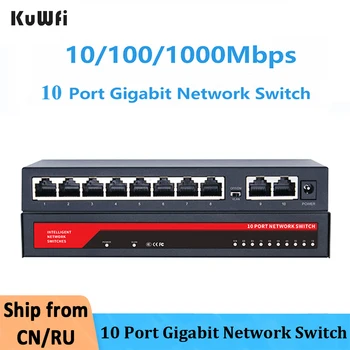 KuWFi 10-портовый гигабитный коммутатор 10/100/1000 Мбит/с Сетевой адаптер Ethernet Быстрый концентратор RJ45 Ethernet-коммутатор LAN Интернет-Разветвитель