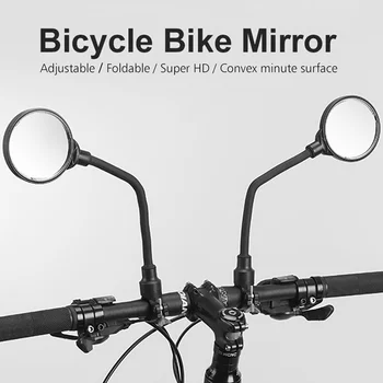 Зеркало заднего вида, аксессуары для велосипеда, отражатель, HD взрывозащищенное стеклянное зеркало, зеркало заднего вида для горного велосипеда