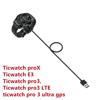 Для Ticwatch Зарядное Устройство Смарт-Часы Адаптер USB Кабель Для Зарядки Шнур Магнитный Для Ticwatch proX/E3/pro3/pro3 LTE/pro 3 ultra gps