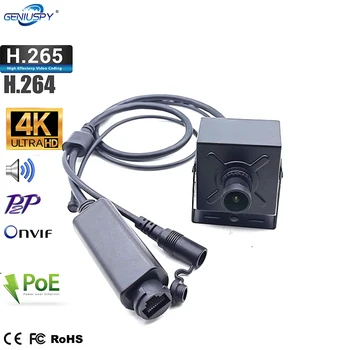 GeniusM12 Плата Объектива Для помещений H.265 CCTV Видео Аудио Камера Видеонаблюдения IMX415 Промышленное Оборудование POE Mini Box 8MP 4K IP-Камера