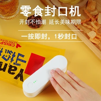 Портативная Мини-Вакуумная Упаковочная машина для Небольшой выпечки в домашних условиях, Герметичная Упаковка для пищевых продуктов, Подвесной Пластиковый пакет для закусок