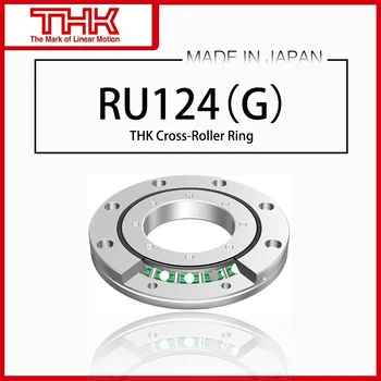 Оригинальное новое поперечное роликовое кольцо THK с внутренним кольцом Вращения RU 124 (G) RU124 (G) RU124 (G) UUCC0 RU124 (G) UUC0