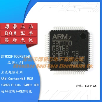 Оригинальный Подлинный STM32F100RBT6B LQFP-64 ARM cortex-M3 32-разрядный микроконтроллер