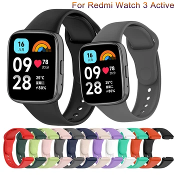 Силиконовый ремешок для часов Redmi Watch 3 Active SmartWatch, ремешок для браслетов, браслет Для Redmi Watch 3 Lite, ремешок Correa, браслет