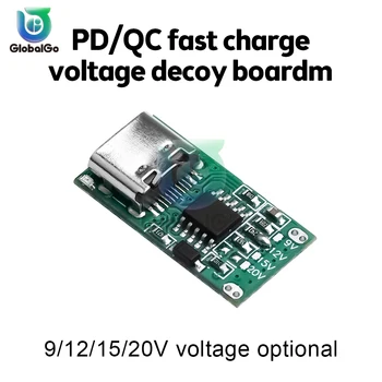 Type-C PD2.0 PD3.0 9V 12V 15V 20V Детектор опроса с Триггером Быстрой зарядки USB Boost Модуль замены источника питания Плата Зарядного устройства
