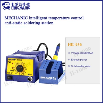 МЕХАНИК HK-936 паяльная станция для сварки железа при постоянной температуре, используемая для ремонта мобильных телефонов BGA SMD PCB IC сварочный инструмент