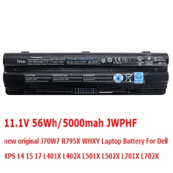 11,1 V 56Wh JWPHF Новый Аккумулятор для ноутбука Dell XPS 14 15 17 L401x L501x L502x L521x L701X Совместимый P/N: 312-1127 J70W7 R795X