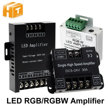 Светодиодный усилитель RGBW/RGB DC5 - 24V 24A 30A Выход для RGBCCT/RGBW/RGB светодиодной Ленты Мощность Повторителя Консольный Контроллер