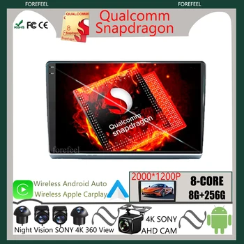 Qualcomm Android 12 Для MAXUS V80 2012-2017 Автомобильный Радиоприемник Стерео Авторадио Мультимедийный Экран Видеоплеер GPS Навигация Без 2din BT