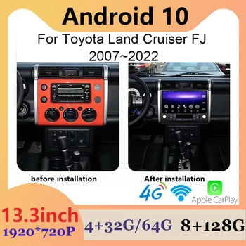 Для Toyota Land Cruiser FJ 2007-2022 AndroidAuto＆Carplay ЖК-система Android Навигации Автомобиля с Большим экраном 13,3 дюйма