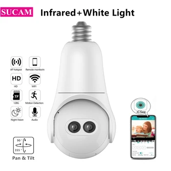 1080P E27 Умный Прожектор WiFi Камера ICSEE Инфракрасная + белая лампочка Беспроводная камера наблюдения с двумя объективами для помещений