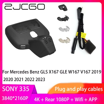 ZJCGO Подключи и Играй Автомобильный Видеорегистратор Dash Cam UHD 4K 2160P Видеорегистратор для Mercedes Benz GLS X167 GLE W167 V167 2019-2023
