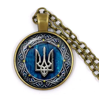 Новейшее Ожерелье с Логотипом Герба Украины, 25 мм Стеклянный Кабошон, Украинский Значок, Ожерелье с Подвеской, Ювелирные Изделия для Женщин, Подарок для Мужчин
