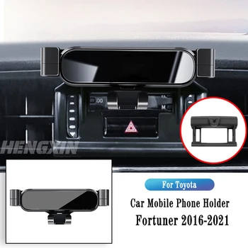 Автомобильный Держатель телефона для Toyota Fortuner 2016-2022, Кронштейн для гравитационной навигации, подставка для GPS, Зажим для выхода воздуха, поворотная опора