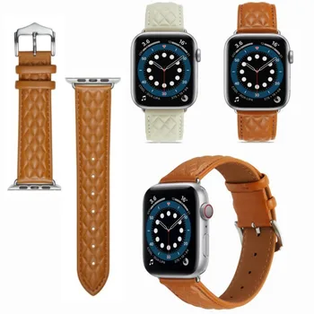 Применимо к Iwatch 8, маленькому ароматному смарт-браслету с рисунком ромба, женскому ремешку Apple Watch из натуральной кожи, ремешку для часов