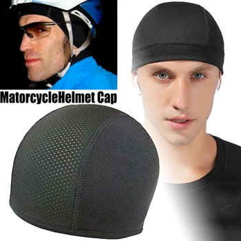 Велосипедный шлем с маленькой крышкой внутренняя подкладка мотоциклетный шлем внутренняя крышка сетка дышащая эластичная уличная повседневная кепка