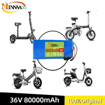 Воздушный транспорт 36V 100Ah battery1865010S4P 500W аккумуляторы высокой мощности 42V 20Ah Ebike электрический велосипед с защитой BMS + Зарядное устройство