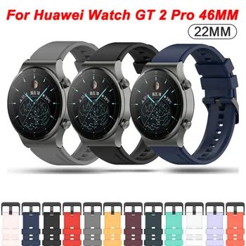 официальный силиконовый ремешок 22 мм для спортивных часов Huawei Watch Gt 2 GT 3 Pro, ремешок для наручных часов Huawei Gt2 GT3 Pro, заменяющий браслет