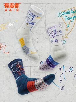Профессиональные баскетбольные носки Мужские, утепленные полотенцем, элитные носки с длинной трубкой из полиэтилена