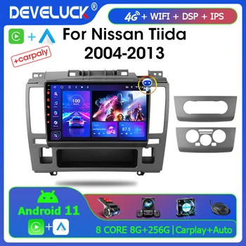Android 11 Автомобильный Радиоприемник для Nissan Tiida C11 2004-2013 Мультимедийный Видеоплеер Навигация GPS 2 Din DVD FM Аудио Carplay Стерео 4G