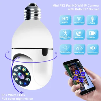 Камера видеонаблюдения с лампочкой 5G Wifi E27, Беспроводная домашняя камера ночного видения, 4-мегапиксельная камера видеонаблюдения PROY Alexa Google Home