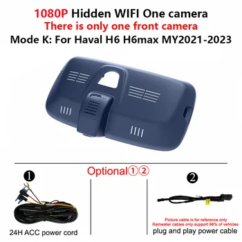4K HD 2160P Подключи и играй WiFi Автомобильный Видеорегистратор Видеорегистратор Dash Cam Для Great Wall Haval H6 H6max H6 Phev MY2021-2023 С помощью APP Control