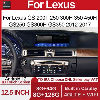 Мультимедийный Видеоплеер Android 12 CarPlay Auto 8 + 128 ГБ Стерео Автомобильный радиоприемник GPS Для Lexus GS 200 250 300 350 450 2012-2016