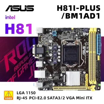 Комплект материнской платы ASUS H81I-PLUS Чипсет Intel H81 LGA 1150 для 22-нм процессора Intel Core i7 i5 i3 Celeron H81I-PLUS/BM1AD1 + I3 4130