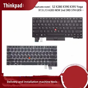 Подходит для Lenovo ThinkPad S2 X280 X390 X395 Yoga X13 L13 A285 Клавиатура ноутбука нового 2-го, 3-го, 5-го поколения