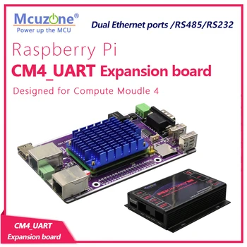 Плата расширения Raspberry Pi CM4_UART Алюминиевый корпус (опция) Изолированный высокоскоростной модуль RS485 промышленного уровня
