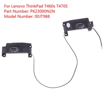 НОВЫЙ Оригинальный Набор Динамиков Для ноутбука Lenovo ThinkPad T460s T470S FRU 00JT988 PK23000N2Y0 PK23000N2N0