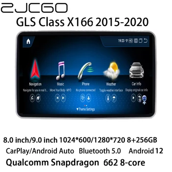 ZJCGO Автомобильный Мультимедийный Плеер Стерео GPS Радио Навигация Android 12 Экран для Mercedes Benz GLS Class X166 GLS350 GLS320 GLS400